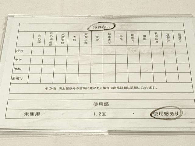 平和屋着物◎全通柄九寸名古屋帯　向かい鳥花丸文　鬼しぼ縮緬　正絹　逸品　DABG4432qp