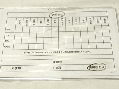 平和屋着物◎八寸名古屋帯　紬地　幾何学文　金糸　正絹　逸品　DABG4434qp