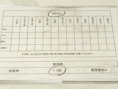 平和屋着物◎西陣　九寸名古屋帯　横段抽象文　正絹　逸品　DABG4436qp