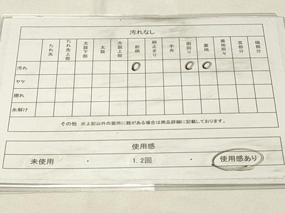 平和屋着物◎八寸名古屋帯　紬地　草花文　正絹　逸品　DABG4441qp