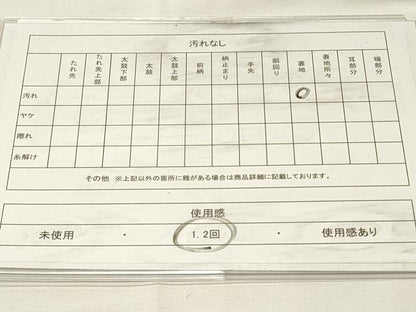 平和屋着物◎六通柄袋帯　唐織　花鳥遊生文　金銀糸　正絹　逸品　DABG4442qp