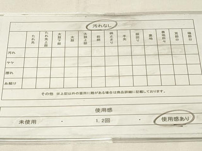 平和屋着物◎六通柄袋帯　唐織　斜格天井花鳥文　金糸　正絹　逸品　DABG4443qp