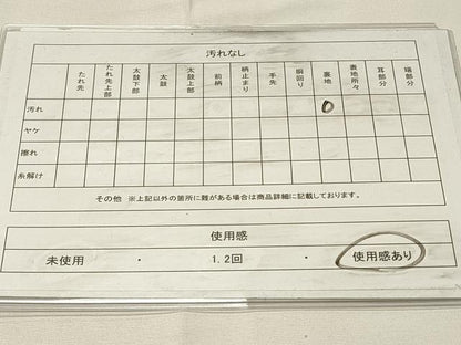 平和屋着物◎六通柄袋帯　向かい鳥花文　貴簾寄女　金糸　正絹　逸品　DABG4444qp