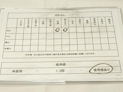 平和屋着物◎六通柄袋帯　唐織　正倉院花文　銀糸　正絹　逸品　DABG4445qp