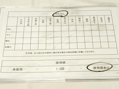 平和屋着物◎佐賀錦　両面　六通柄袋帯　扇面御所車花鳥文　金糸　正絹　逸品　DABG4447qp