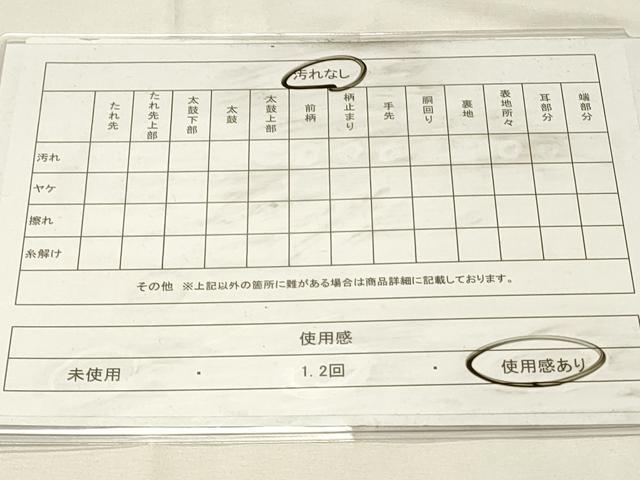 平和屋着物◎佐賀錦　両面　六通柄袋帯　扇面御所車花鳥文　金糸　正絹　逸品　DABG4447qp
