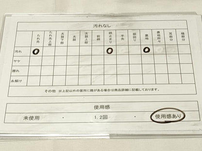 平和屋着物◎六通柄袋帯　唐織　御所車扇面飛鶴花文　鴛鴦　金糸　正絹　逸品　DABG4449qp