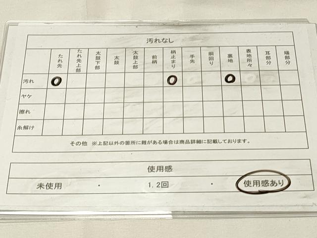 平和屋着物◎六通柄袋帯　唐織　御所車扇面飛鶴花文　鴛鴦　金糸　正絹　逸品　DABG4449qp