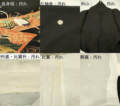 平和屋着物■豪華黒留袖　駒刺繍　群鶴　松竹梅　金彩　正絹　逸品　DABG4453qp