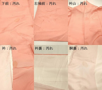 平和屋着物■上質な色無地　花文箱地紋　サーモンピンク色　正絹　逸品　DABG4456qp