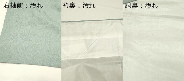 平和屋着物■上質な色無地　霞地紋　湊鼠色　正絹　逸品　DABG4477qp