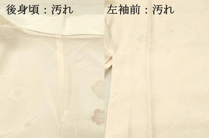 平和屋着物■長襦袢　無双仕立て　寿光織　流水枝梅文　正絹　逸品　DABG4516qp