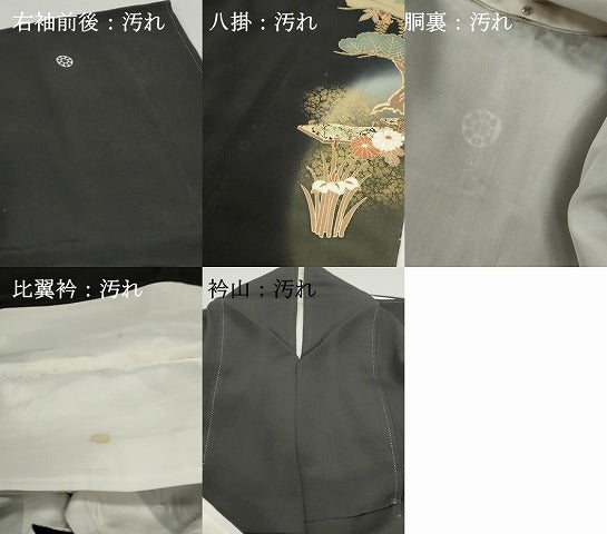 平和屋着物■豪華黒留袖　枝松花文　暈し染め　金彩　正絹　逸品　DABG4537qa