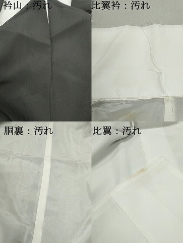 平和屋着物■豪華黒留袖　作家物　人物風景文　金彩　正絹　逸品　DABG4548qa