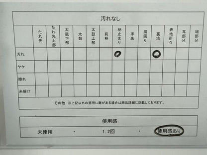 平和屋着物◎六通柄袋帯　唐織　扇面鴛鴦花文　金銀糸　正絹　逸品　DABG4549qa