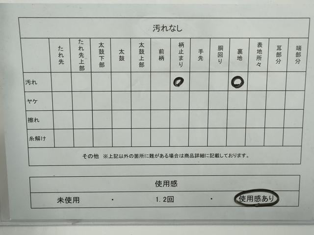 平和屋着物◎六通柄袋帯　唐織　扇面鴛鴦花文　金銀糸　正絹　逸品　DABG4549qa