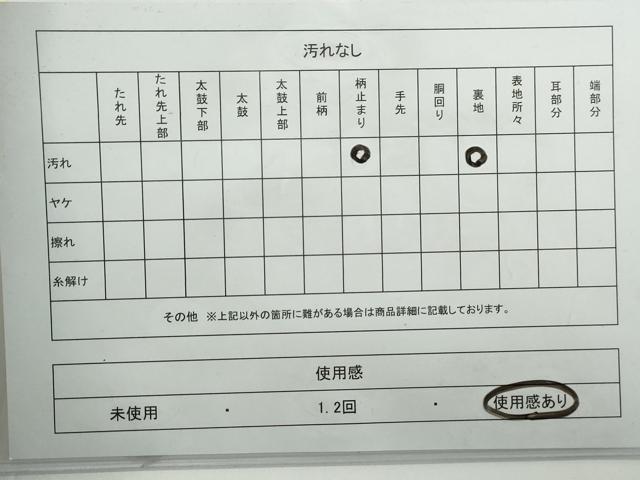平和屋着物◎六通柄袋帯　唐織　束ね熨斗花文　銀糸　正絹　逸品　DABG4553qa