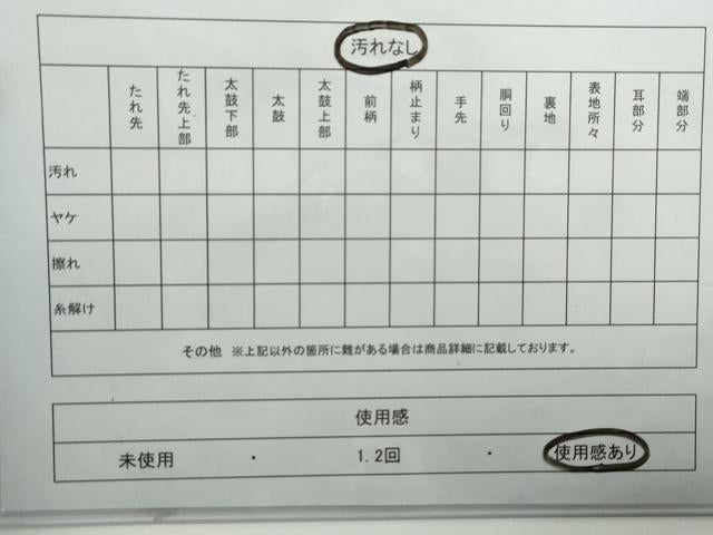 平和屋着物◎六通柄袋帯　粋悦百趣　黒地　金糸　正絹　逸品　DABG4554qa