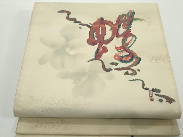 平和屋着物◎太鼓柄袋帯　作家物　文字文　金彩　正絹　逸品　DABG4558cqa