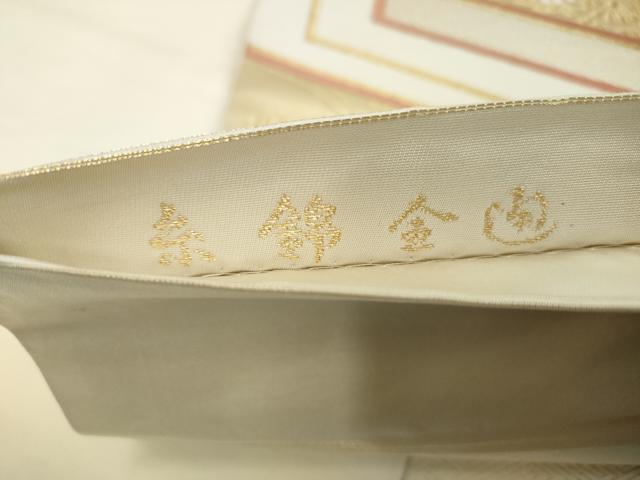 平和屋着物◎西陣　老舗　渡文謹製　手織　全通柄　本袋帯　唐織　幾何学花文　金糸　正絹　逸品　DABG4560qa