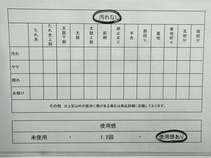 平和屋着物◎西陣　老舗　渡文謹製　手織　全通柄　本袋帯　唐織　幾何学花文　金糸　正絹　逸品　DABG4560qa
