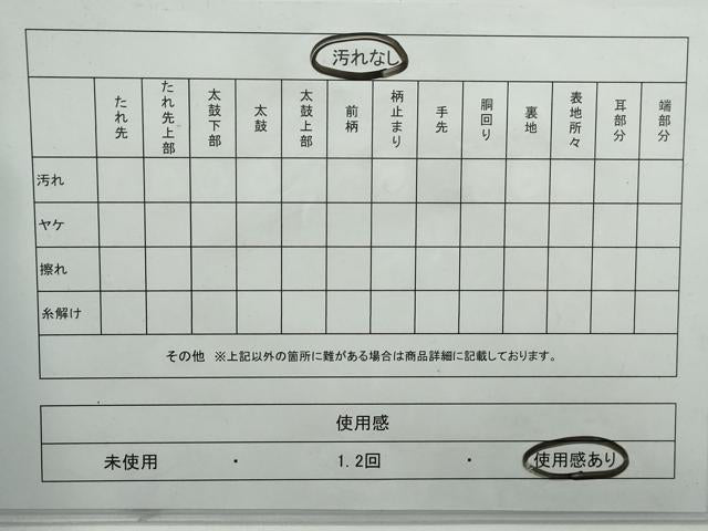 平和屋着物◎西陣　老舗　渡文謹製　手織　全通柄　本袋帯　唐織　幾何学花文　金糸　正絹　逸品　DABG4560qa