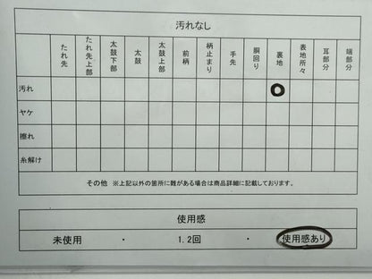 平和屋着物◎六通柄袋帯　更紗花間道　金糸　正絹　逸品　DABG4561qa