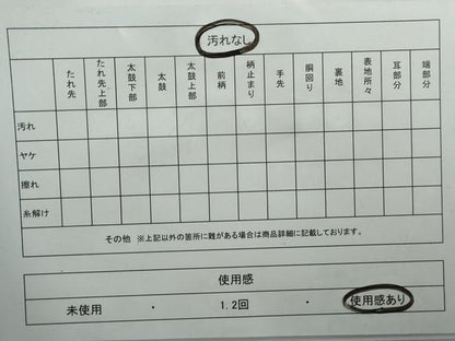 平和屋着物◎佐賀錦　六通柄袋帯　唐織　花蝶丸文　金銀糸　正絹　逸品　DABG4564qa