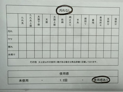 平和屋着物◎六通柄袋帯　切嵌鴛鴦花文　金糸　正絹　逸品　DABG4565qa