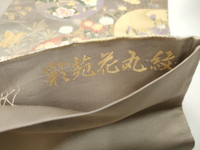 平和屋着物◎六通柄袋帯　彩苑花丸紋　九百織四季百彩　金銀糸　正絹　逸品　DABG4566qa