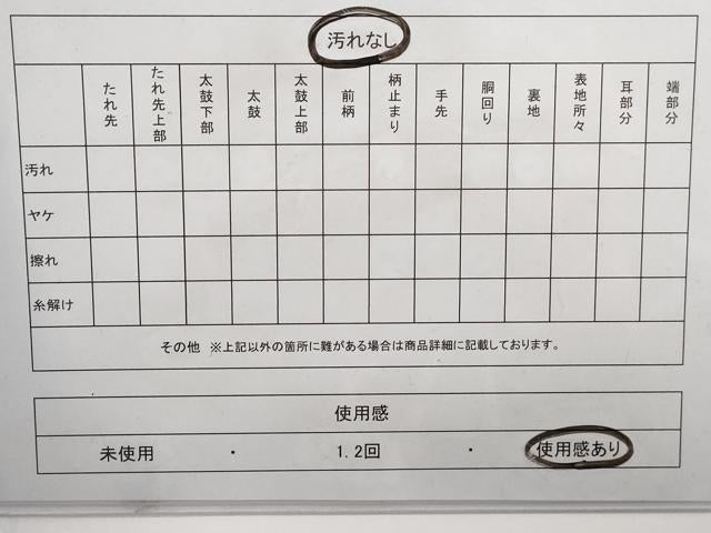 平和屋着物◎佐賀錦　六通柄袋帯　扇面飛鶴花文　金銀糸　正絹　逸品　DABG4568qa