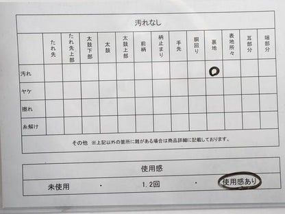 平和屋着物◎六通柄袋帯　唐織　枝椿文　金糸　正絹　逸品　DABG4569qa