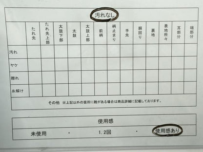 平和屋着物◎六通柄袋帯　唐織　扇面花蝶文　金糸　引箔　正絹　逸品　DABG4573qa