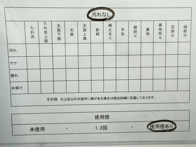 平和屋着物◎六通柄袋帯　唐織　扇面花蝶文　金糸　引箔　正絹　逸品　DABG4573qa