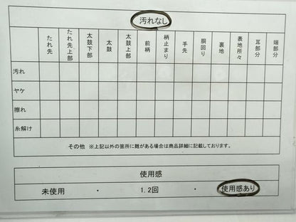 平和屋着物◎佐賀錦　六通柄袋帯　天井松皮菱花文　金糸　正絹　逸品　DABG4577qa