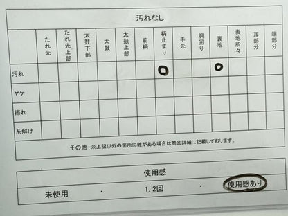 平和屋着物◎六通柄袋帯　唐織　重ね色紙花文　金糸　正絹　逸品　DABG4581qa