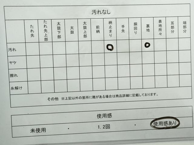 平和屋着物◎六通柄袋帯　唐織　重ね色紙花文　金糸　正絹　逸品　DABG4581qa