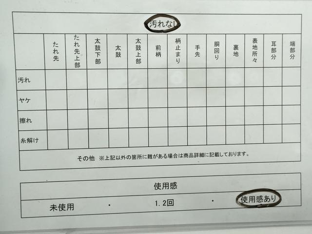 平和屋着物◎六通柄袋帯　道長立波文　金銀糸　金彩　正絹　逸品　DABG4582qa
