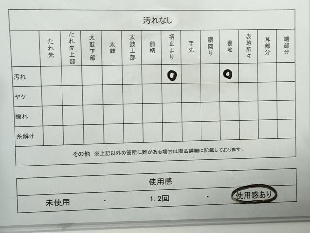平和屋着物◎六通柄袋帯　道長花文　金銀糸　正絹　逸品　DABG4585qa