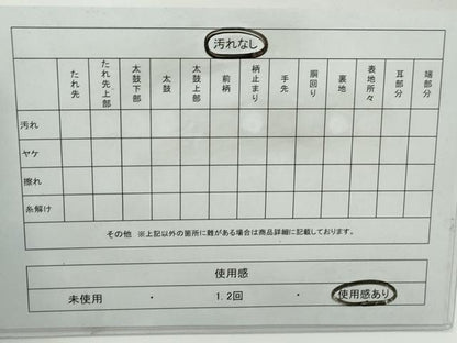 平和屋着物◎六通柄袋帯　地紙花鳥文　金糸　正絹　逸品　DABG4587qa
