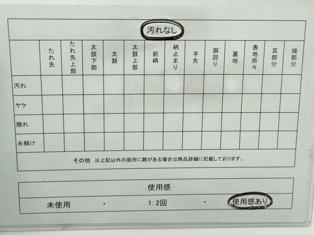 平和屋着物◎六通柄袋帯　地紙花鳥文　金糸　正絹　逸品　DABG4587qa
