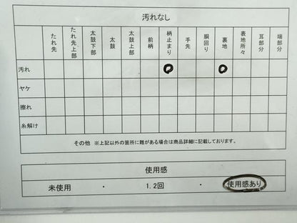 平和屋着物◎西陣　服部織物謹製　六通柄袋帯　オリエント更紗　金銀糸　正絹　逸品　DABG4589qa
