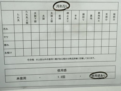 平和屋着物◎六通柄袋帯　正倉院更紗文　本引箔　金糸　正絹　逸品　DABG4590qa