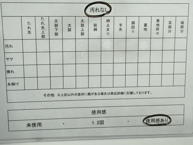 平和屋着物◎六通柄袋帯　正倉院更紗文　本引箔　金糸　正絹　逸品　DABG4590qa