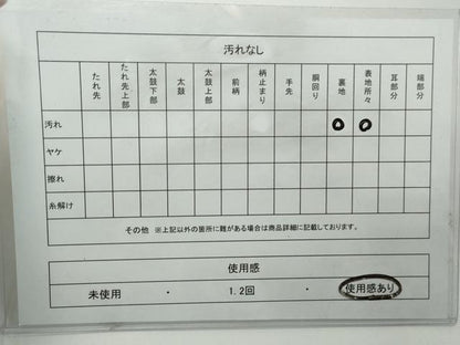 平和屋着物◎六通柄袋帯　唐織　御所車枝花文　金糸　正絹　逸品　DABG4594qa