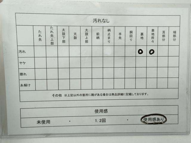 平和屋着物◎六通柄袋帯　唐織　御所車枝花文　金糸　正絹　逸品　DABG4594qa