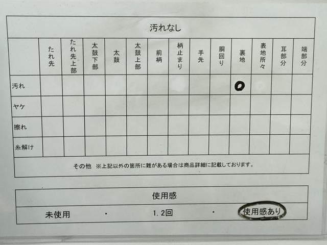 平和屋着物◎両面　全通柄袋帯　格子文　金糸　正絹　逸品　DABG4595qa