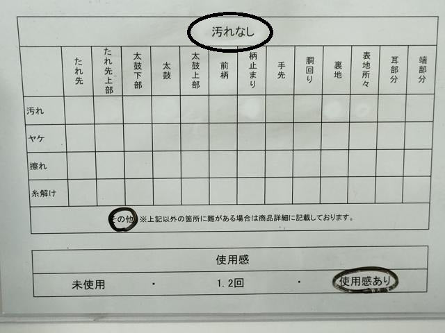 平和屋着物◎佐賀錦　六通柄袋帯　地紙花蝶文　別誂九百錦　能衣　金糸　正絹　逸品　DABG4597qa