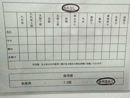 平和屋着物◎六通柄袋帯　ふくれ織　花松文　金銀糸　正絹　逸品　DABG4598qa