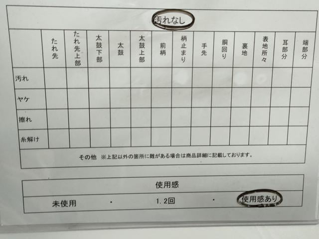 平和屋着物◎六通柄袋帯　ふくれ織　花松文　金銀糸　正絹　逸品　DABG4598qa